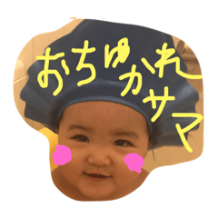 [LINEスタンプ] ぶちゃカワけいちゃん