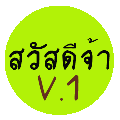[LINEスタンプ] press