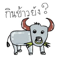 [LINEスタンプ] cutie thai animals