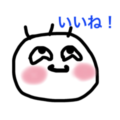[LINEスタンプ] 丸顔のあなた達