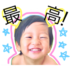 [LINEスタンプ] りくさんのstamp