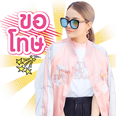 [LINEスタンプ] New Fashion (Animation)