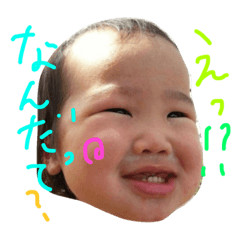 [LINEスタンプ] はるちゃんだぞー！！