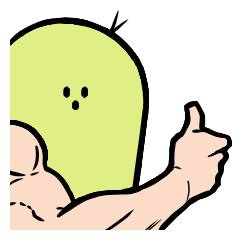 [LINEスタンプ] 筋肉サボテン