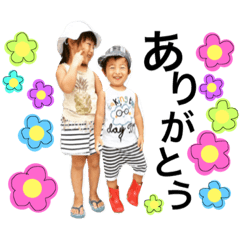 [LINEスタンプ] こはるとたいちの親バカすたんぷ