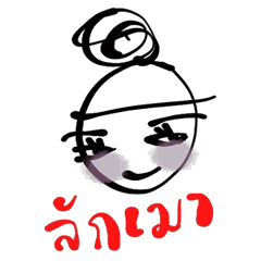 [LINEスタンプ] Egg Face Girl