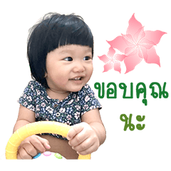 [LINEスタンプ] Leeda 