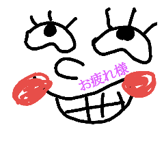 [LINEスタンプ] キモカワ顔文字☆日常挨拶 