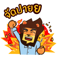 [LINEスタンプ] Bro Lion