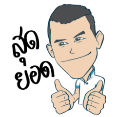 [LINEスタンプ] i CoachTom