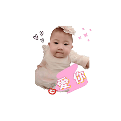[LINEスタンプ] Shinebaby