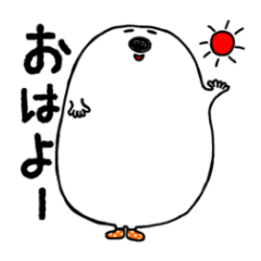 [LINEスタンプ] ぽよん太くん【これ便利♪編】