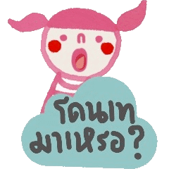 [LINEスタンプ] Happy Milk (Animated/th)の画像（メイン）