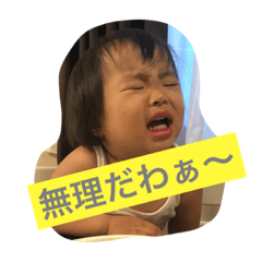 [LINEスタンプ] YIK