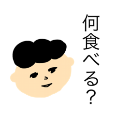 [LINEスタンプ] 何食べる？？