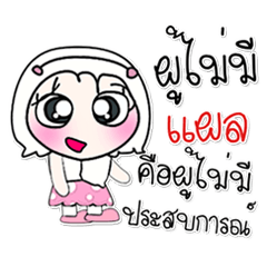 [LINEスタンプ] ^_^！ So cool. My name is WaWa..