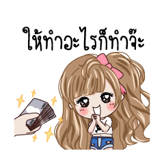 [LINEスタンプ] Noo Rich V.1