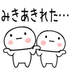 [LINEスタンプ] みき名前スタンプ＠毎日使える日常会話くん