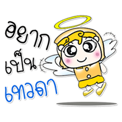 [LINEスタンプ] ^_^！ So cool. My name is Yenni..