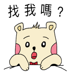 [LINEスタンプ] Do Gu bear daily