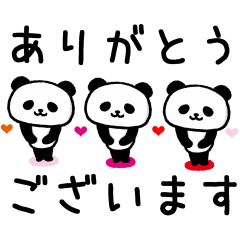 [LINEスタンプ] パンダがいっぱい