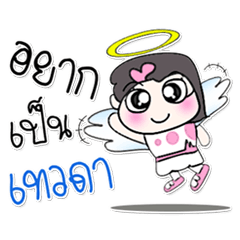 [LINEスタンプ] ^_^！ So cool. My name is Yoni..