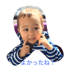 [LINEスタンプ] everyday Seishiro！