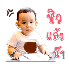[LINEスタンプ] Tang-ton the kid