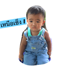 [LINEスタンプ] NeuNoy