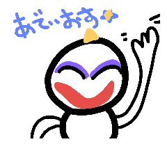 [LINEスタンプ] ろっくんろーらー