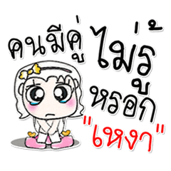 [LINEスタンプ] My name is Lame..^_^...