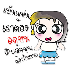 [LINEスタンプ] ^_^！ So cool. My name is Meme..