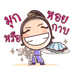 [LINEスタンプ] Khun Nai Mae Chao Kha