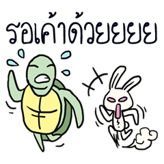 [LINEスタンプ] AsB.TH - 4.1 bunny and tortoise Doll