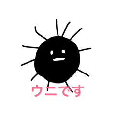 [LINEスタンプ] 海のなかま