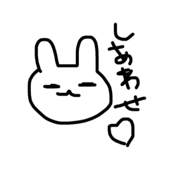 [LINEスタンプ] うさ うさ さんの画像（メイン）