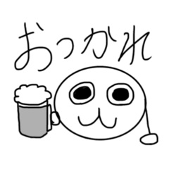 [LINEスタンプ] 実用性のみのスタンプ