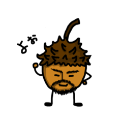 [LINEスタンプ] 山賊ドングリ