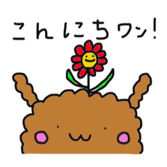 [LINEスタンプ] ゆるぷぅ