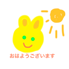 [LINEスタンプ] ohayogozaimasu