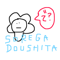 [LINEスタンプ] あむあむくん 2