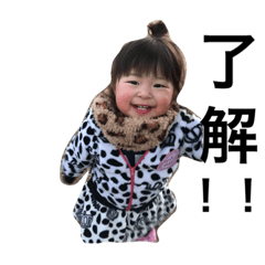[LINEスタンプ] 結愛ちゃん♡