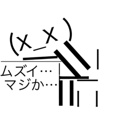 [LINEスタンプ] お笑い文字スタンプ