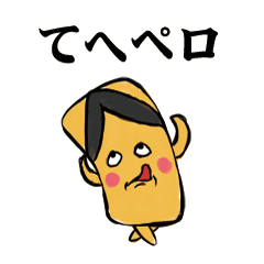 [LINEスタンプ] 下駄のスタンプ