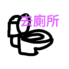 [LINEスタンプ] Chat later