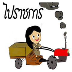 [LINEスタンプ] Teacher ple smiling