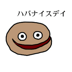 [LINEスタンプ] ミスターハンバーガー