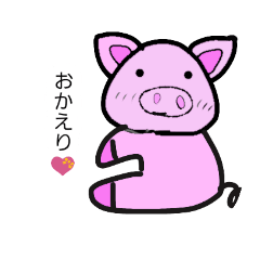 [LINEスタンプ] ブタさんの日常的に使えるスタンプ