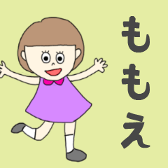 [LINEスタンプ] ももえちゃん専用。