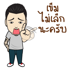 [LINEスタンプ] Tattoo man